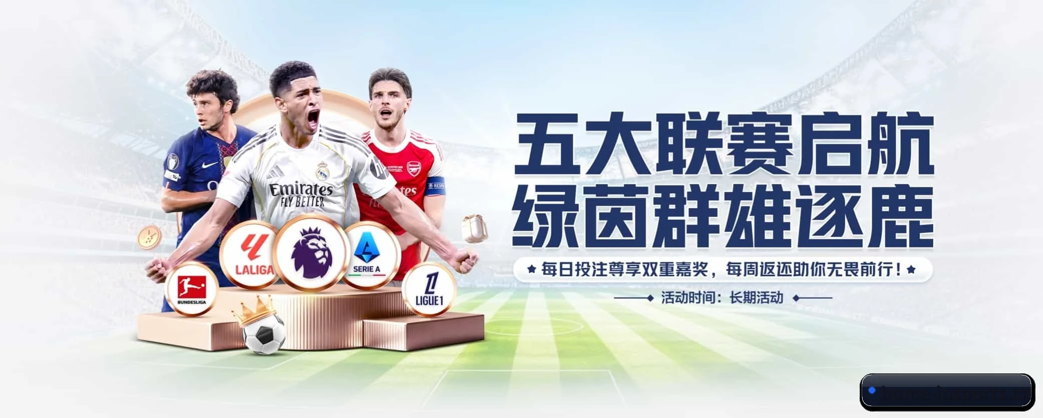 江南体育的生长脉络 - 体育资讯内容服务 - jnsports