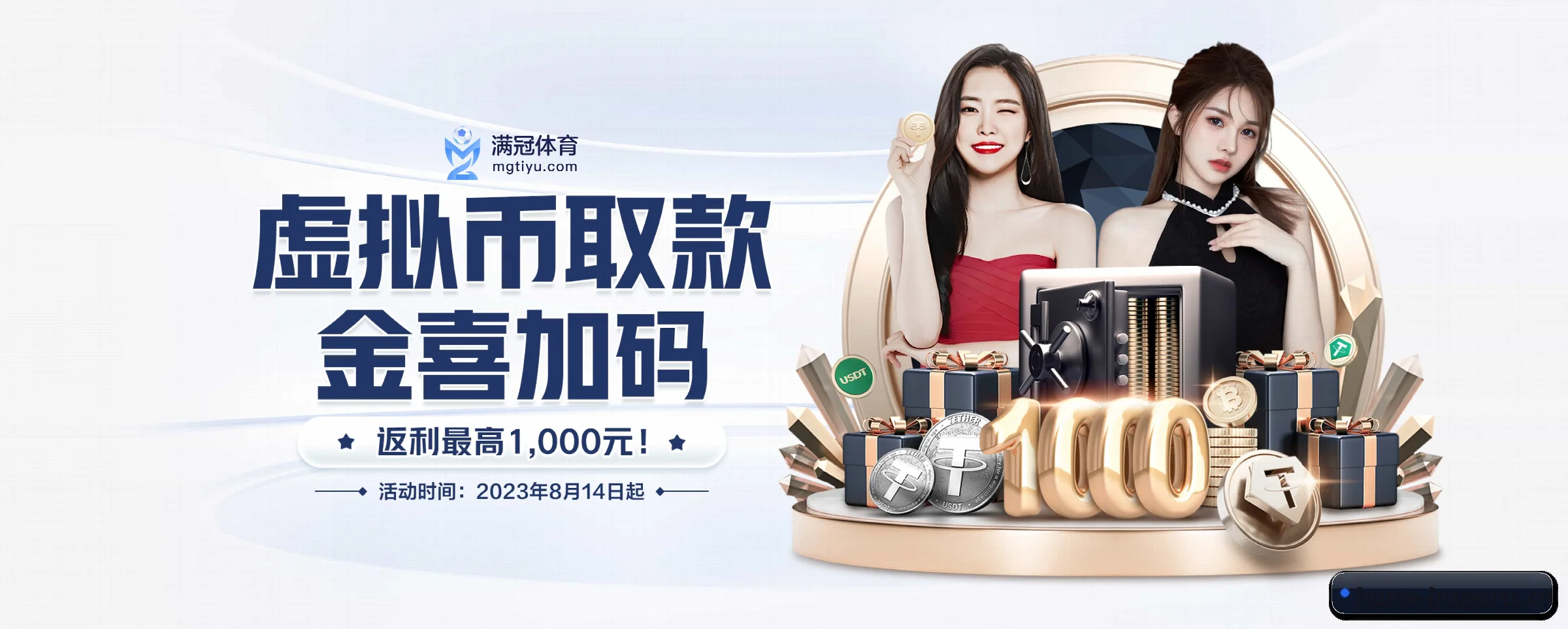 江南体育 APP - jnsports