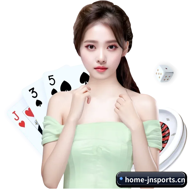 江南体育 APP 界面(jnsports)